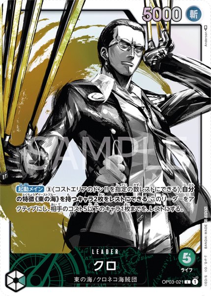 画像1: クロ (1)