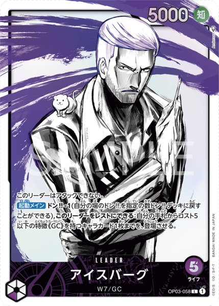 画像1: アイスバーグ (1)