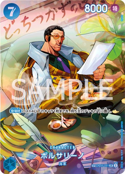 画像1: ボルサリーノ (1)