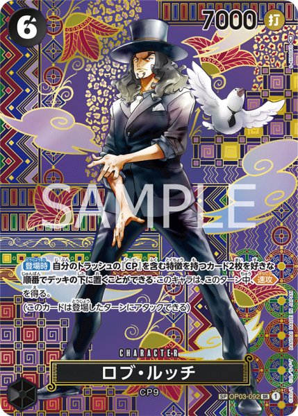 画像1: ロブ・ルッチ (1)