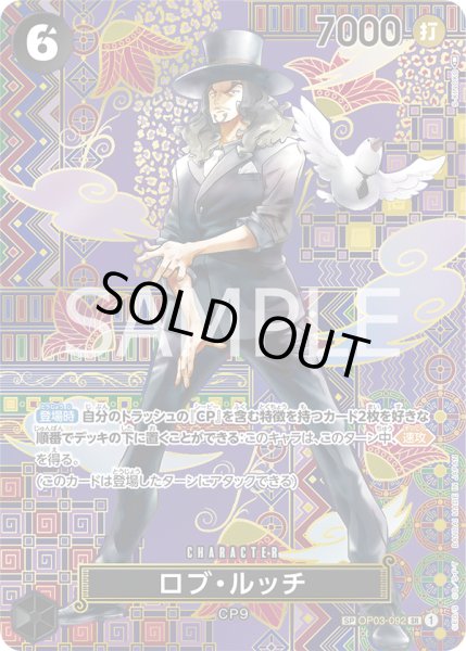画像1: ロブ・ルッチ (1)