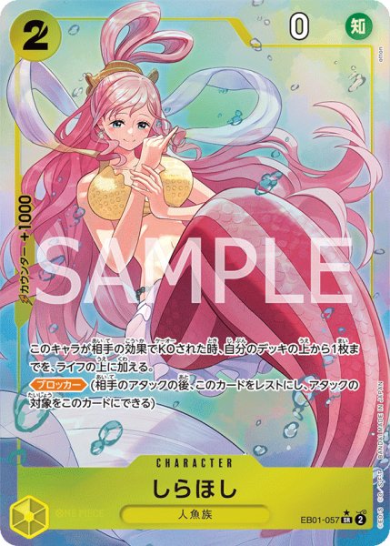 画像1: しらほし (1)