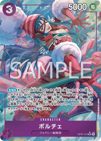 画像1: ポルチェ (1)