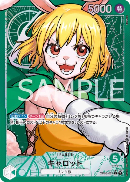画像1: キャロット (1)