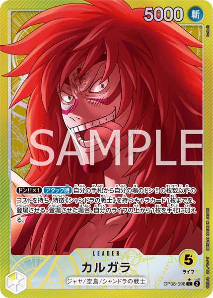 画像1: カルガラ (1)