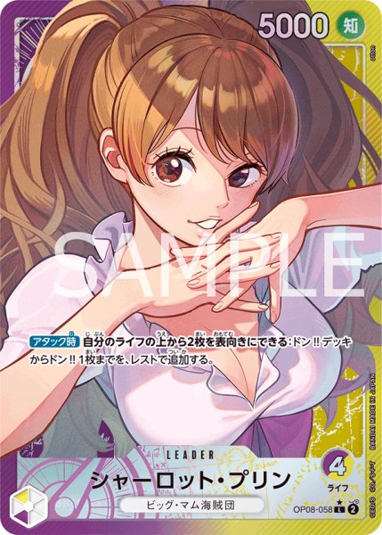 画像1: シャーロット・プリン (1)