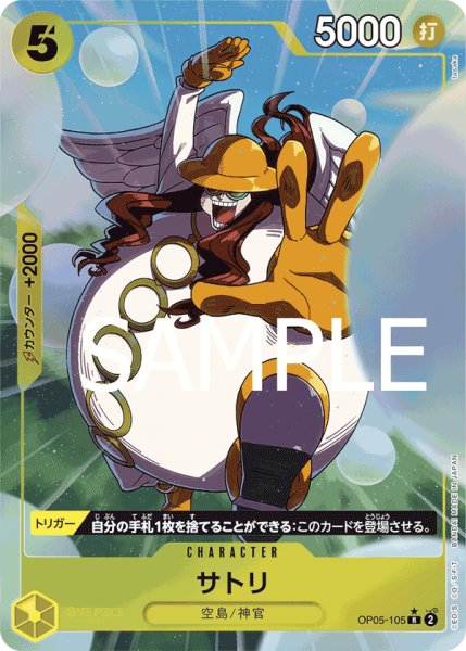 画像1: サトリ (1)