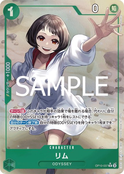 画像1: リム (1)