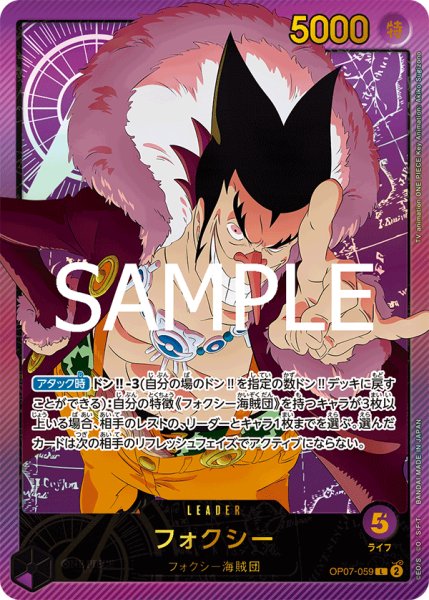 画像1: フォクシー (1)