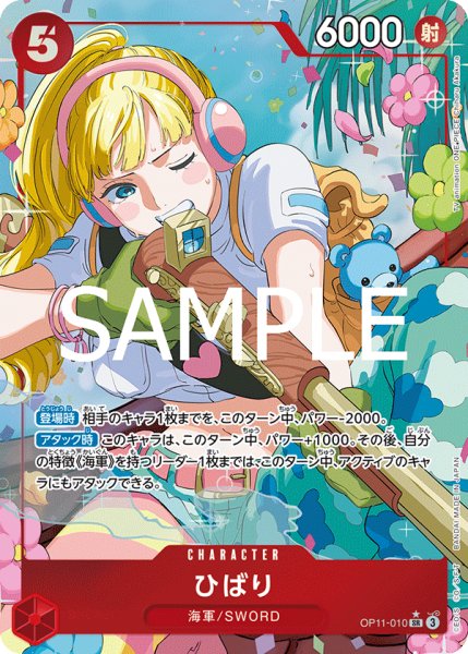 画像1: ひばり (1)