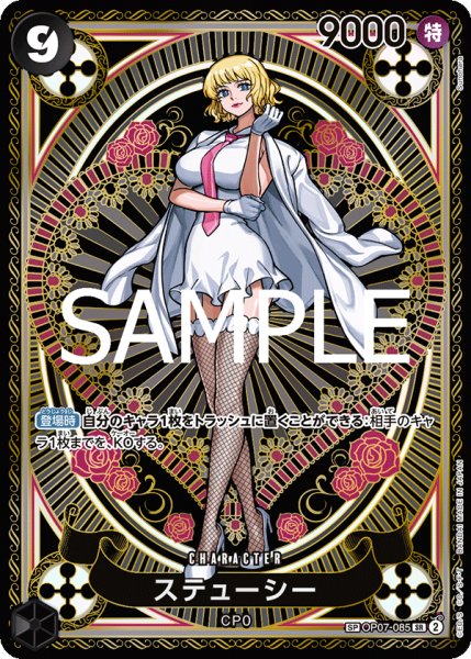 画像1: ステューシー (1)
