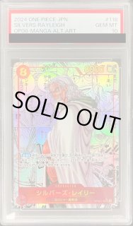 シルバーズ・レイリー - トレカ屋JINstudio