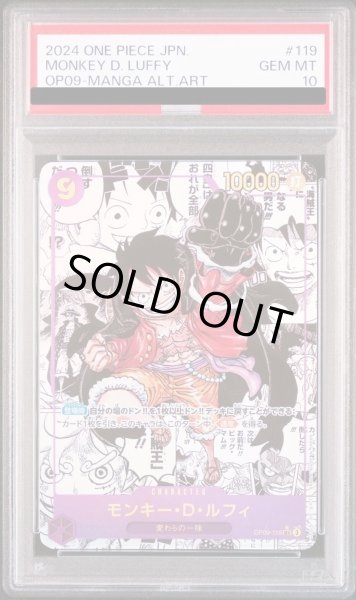 画像1: モンキー・D・ルフィ (1)