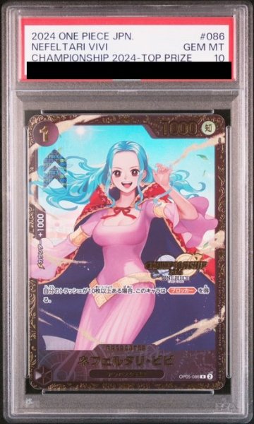 画像1: ネフェルタリ・ビビ (1)