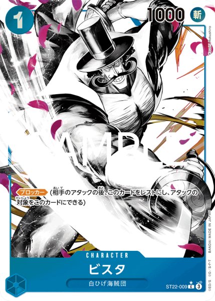 画像1: ビスタ (1)