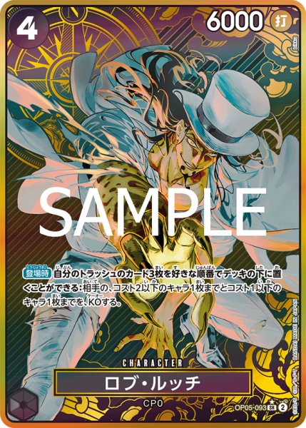 画像1: ロブ・ルッチ (1)