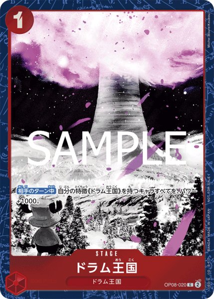 画像1: ドラム王国 (1)