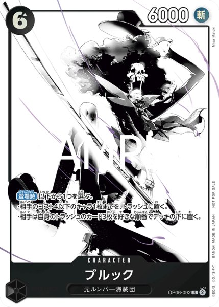 画像1: ブルック (1)