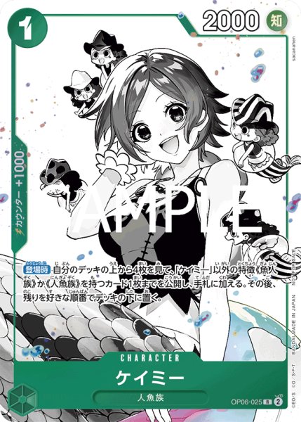 画像1: ケイミー (1)