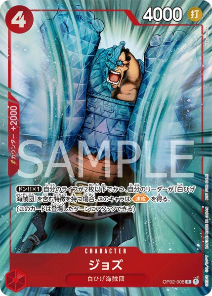 画像1: ジョズ (1)