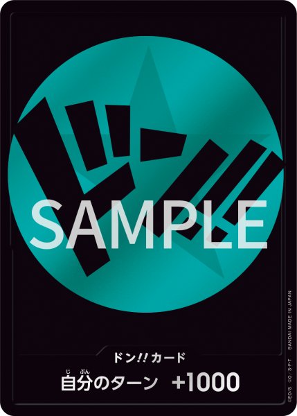 画像1: ドン??カード（フランキー） (1)