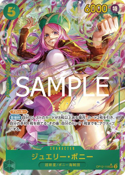 画像1: ジュエリー・ボニー (1)