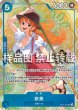 画像6: 【ご予約商品】ワンピース中国3周年記念セット(発送予定日 2026年1月下旬〜3月中旬頃) (6)