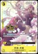 画像2: 【ご予約商品】ワンピース中国3周年記念セット(発送予定日 2026年1月下旬〜3月中旬頃) (2)