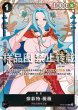 画像10: 【ご予約商品】ワンピース中国3周年記念セット(発送予定日 2026年1月下旬〜3月中旬頃) (10)