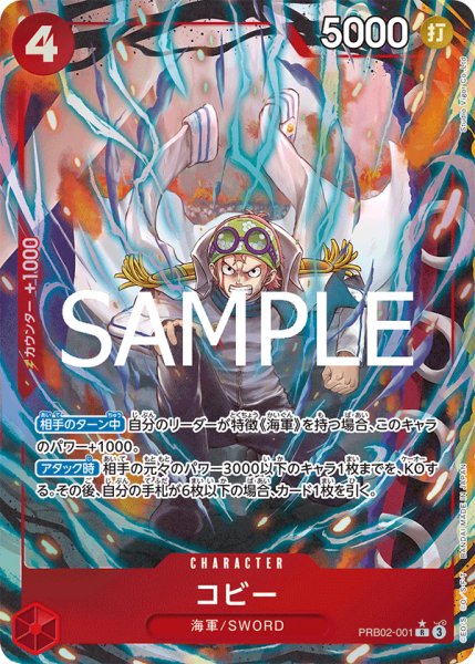 画像1: コビー (1)