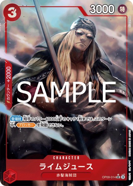 画像1: ライムジュース (1)