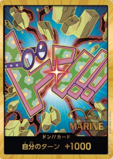 ドン!!カード - トレカ屋JINstudio