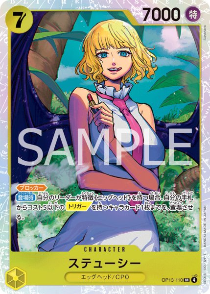 画像1: ステューシー (1)