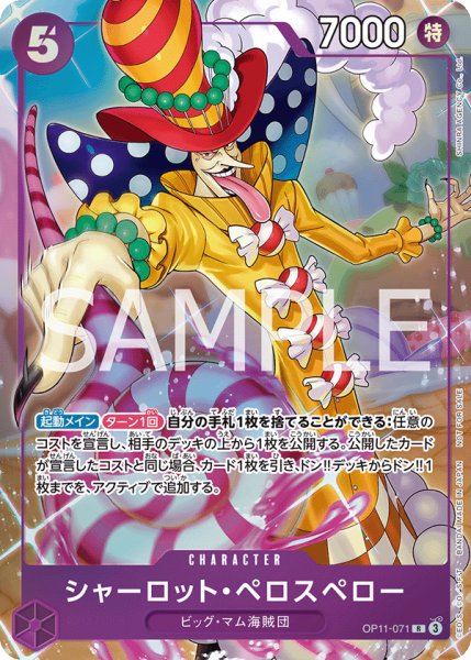画像1: シャーロット・ペロスペロー (1)