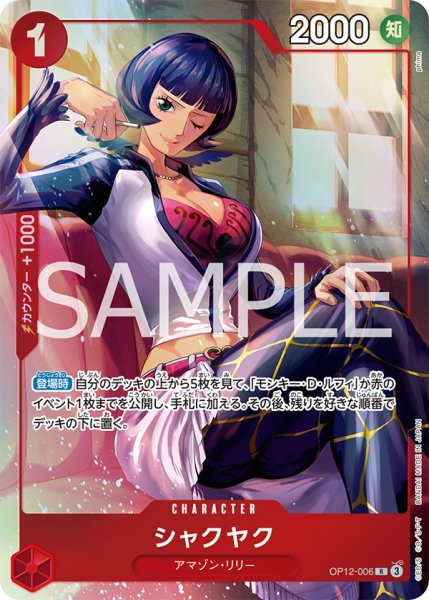 画像1: シャクヤク (1)