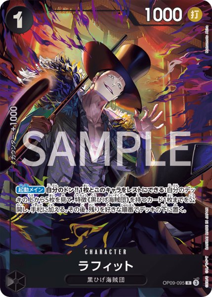 画像1: ラフィット (1)