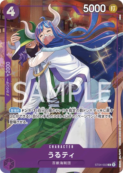 画像1: うるティ (1)