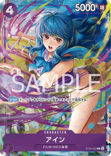 画像1: アイン (1)