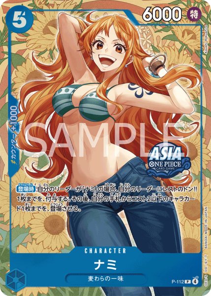 画像1: ナミ（ASIA版プロモーションカード）（未開封） (1)