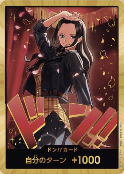 画像1: ドン‼︎カード（Heroines Edition）（ロビン）(パラレル) (1)