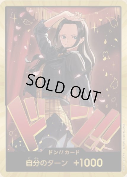 画像1: ドン‼︎カード（Heroines Edition）（ロビン）(パラレル) (1)