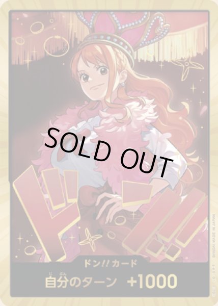 画像1: ドン‼︎カード(Heroines Edition)(ナミ)(パラレル) (1)