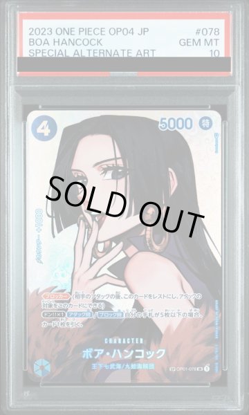 画像1: ボア・ハンコック (1)