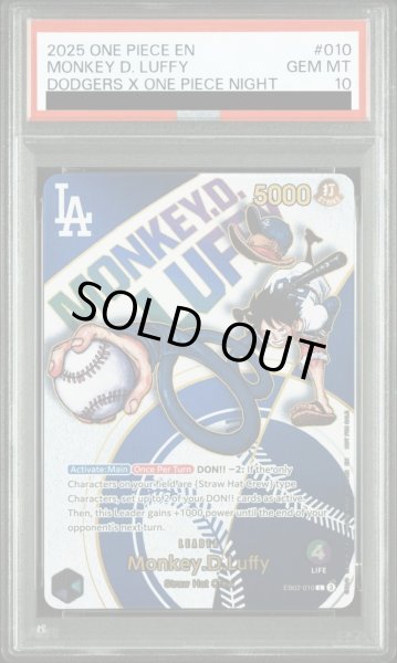 画像1: 【特価品】モンキー・D・ルフィ（英語版プロモーションカード） (1)