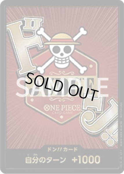 画像1: ドン??カード(JUDGE) (1)