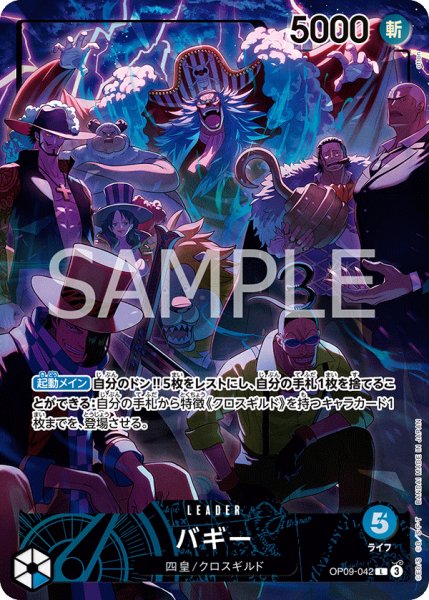 画像1: バギー (1)