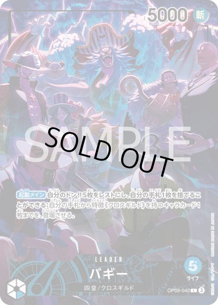 画像1: バギー (1)