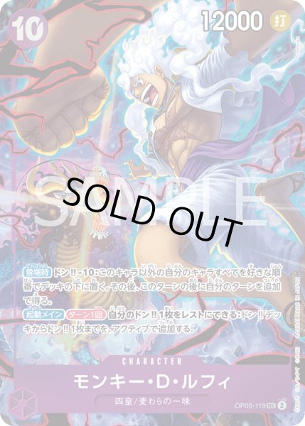 画像1: モンキー・D・ルフィ (1)