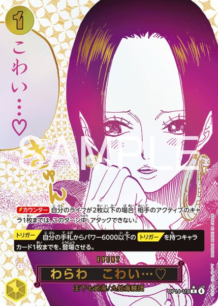 画像1: わらわ　こわい・・・? (1)