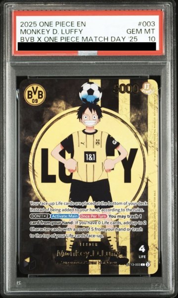 画像1: モンキー・D・ルフィ（英語版プロモーションカード） (1)